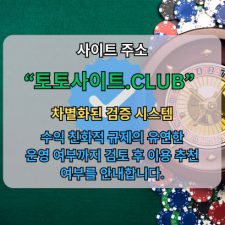 Profile picture of 라이브카지노 토토사이트.Club 라이브 카지노