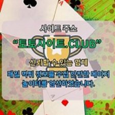 Profile picture of 온라인바카라 토토사이트.CLUB 온라인 바카라