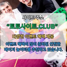 Profile picture of 모바일카지노 토토사이트Club 모바일 카지노