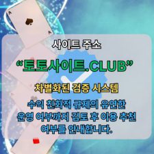 Profile picture of 해외배팅사이트 토토사이트Club 해외 배팅사이트