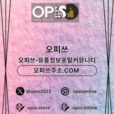 Profile picture of Busangeonma Opss