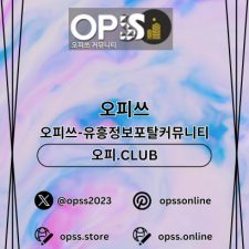 Profile picture of Jejudogeonma Opss