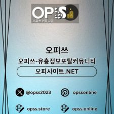 Profile picture of Uijeongbugeonma Opss