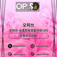 Profile picture of Ansangeonma Opss