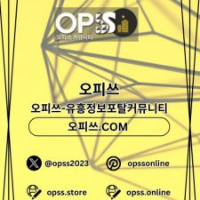 Profile picture of Jejugeonma Opss