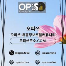 Profile picture of Jeonjugeonma Opss