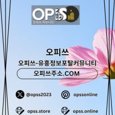 Profile picture of Yeonsinnaegeonma Opss