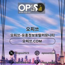 Profile picture of Mokpogeonma Opss