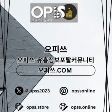 Profile picture of Dongducheongeonma Opss