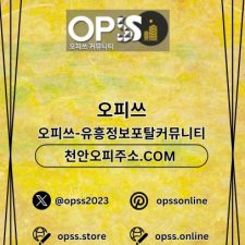 Profile picture of Suwongeonma Opss