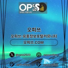 Profile picture of Yeoksamgeonma Opss