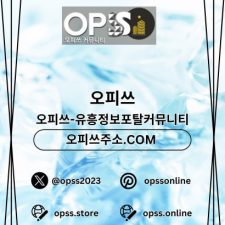 Profile picture of Gangseogeonma Opss