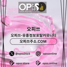 Profile picture of Seomyeongeonma Opss