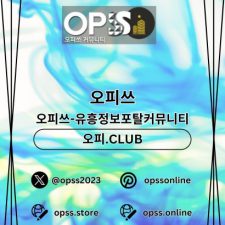 Profile picture of Sinchongeonma Opss