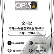 Profile picture of Changwongeonma Opss