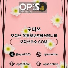 Profile picture of Cheonangeonma Opss