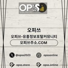 Profile picture of Geondaegeonma Opss
