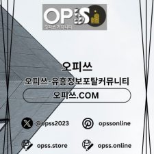 Profile picture of Gangnamgeonma Opss