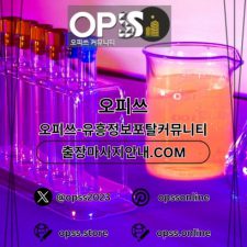 Profile picture of Seochogeonma Opss