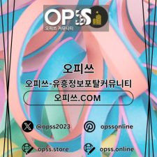 Profile picture of Pyeongchongeonma Opss