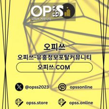 Profile picture of Gwangjugeonma Opss