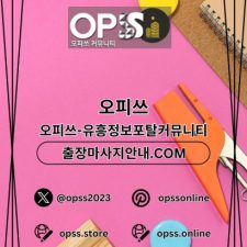 Profile picture of Chungjugeonma Opss