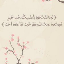 Profile picture of Hanen