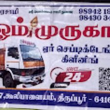 Profile picture of Om Muruga Septic Tank