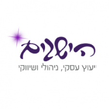 Profile picture of הישגים ייעוץ עסקי ושיווקי