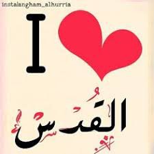 Profile picture of Palestinian girl