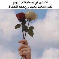 Profile picture of eman abbas