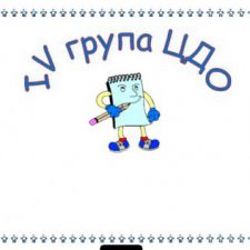 Profile picture of Elena Petrova