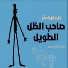 Profile picture of taghreed awadallah