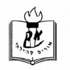 Profile picture of inbal sifado