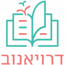 Profile picture of בית הספר דרויאנוב